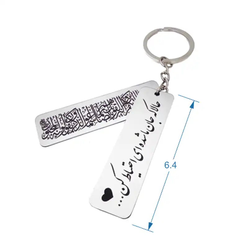 جاکلیدی مدل حالا که جان ما شده ایی و وان یکاد