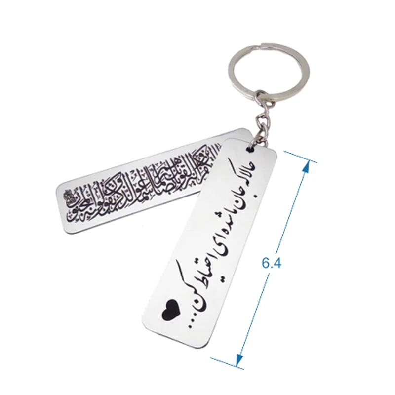 عکس شماره 4 : جاکلیدی مدل حالا که جان ما شده ایی و وان یکاد