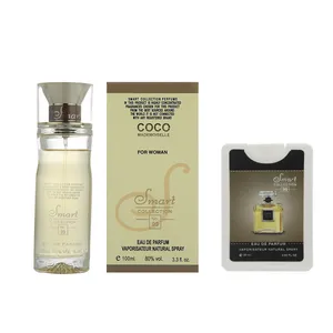 ادو پرفیوم زنانه اسمارت کالکشن مدل مادمازل حجم 100 میلی لیتر به همراه عطر جیبی حجم 20 میلی لیتر