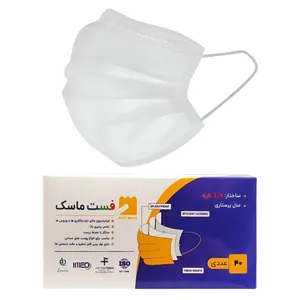 ماسک تنفسی فست مدل سه لایه کش پهن نانو بسته 40 عددی