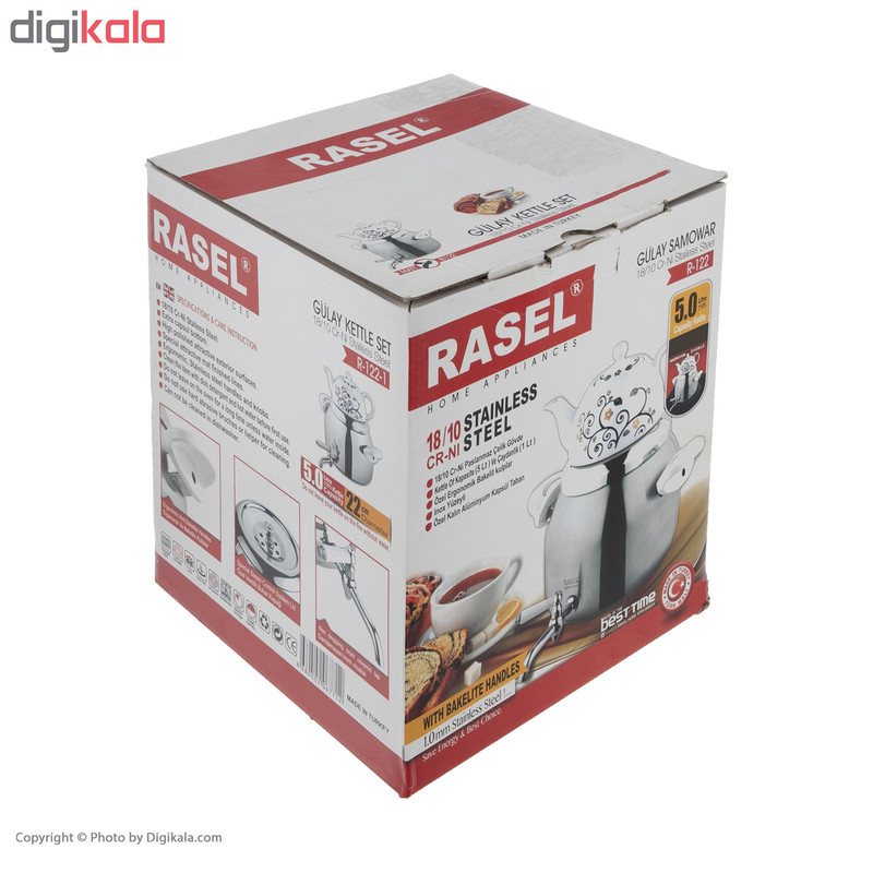 ست کتری و قوری راسل مدل R-122 ست کتری و قوری راسل مدل R-122