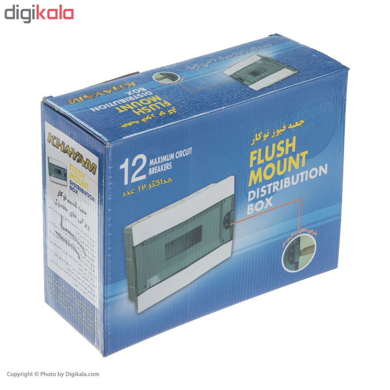 جعبه فیوز توکار خیام الکتریک مدل 12F