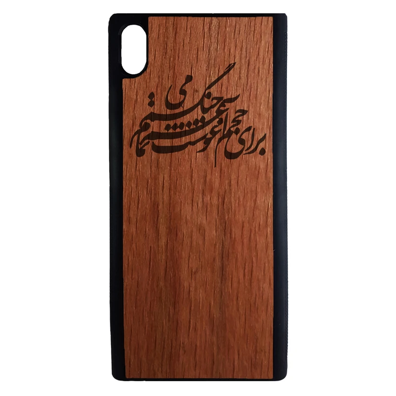 کاور طرح شعر کد 11050524 مناسب برای گوشی موبایل سونی Xperia XA1 Ultra