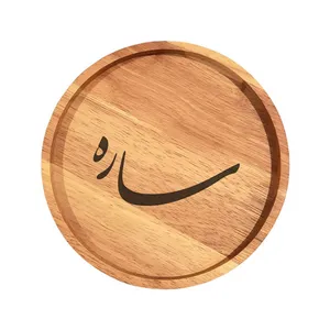 بشقاب چوبی مدل ساره
