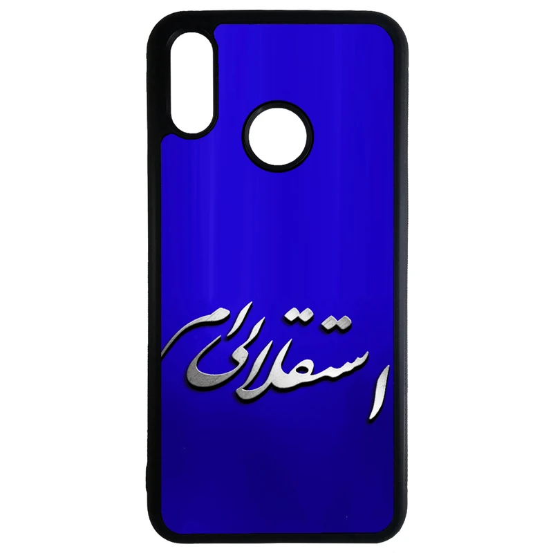 کاور طرح استقلالی ام کد 11050534 مناسب برای گوشی موبایل سامسونگ galaxy a40