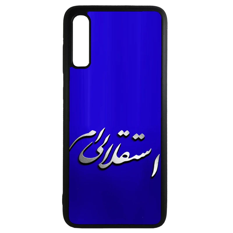 کاور طرح استقلالی ام کد 11050555 مناسب برای گوشی موبایل سامسونگ galaxy a70