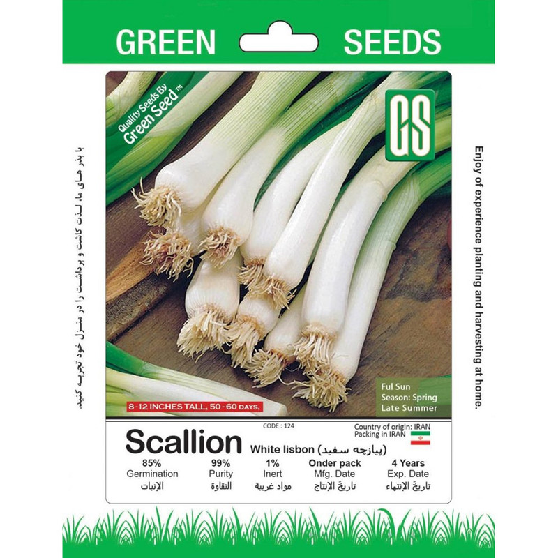 بذر سبزیجات گرین سیدز کد 2005 مجموعه 10 عددی بذر سبزیجات گرین سیدز کد 2005 مجموعه 10 عددی