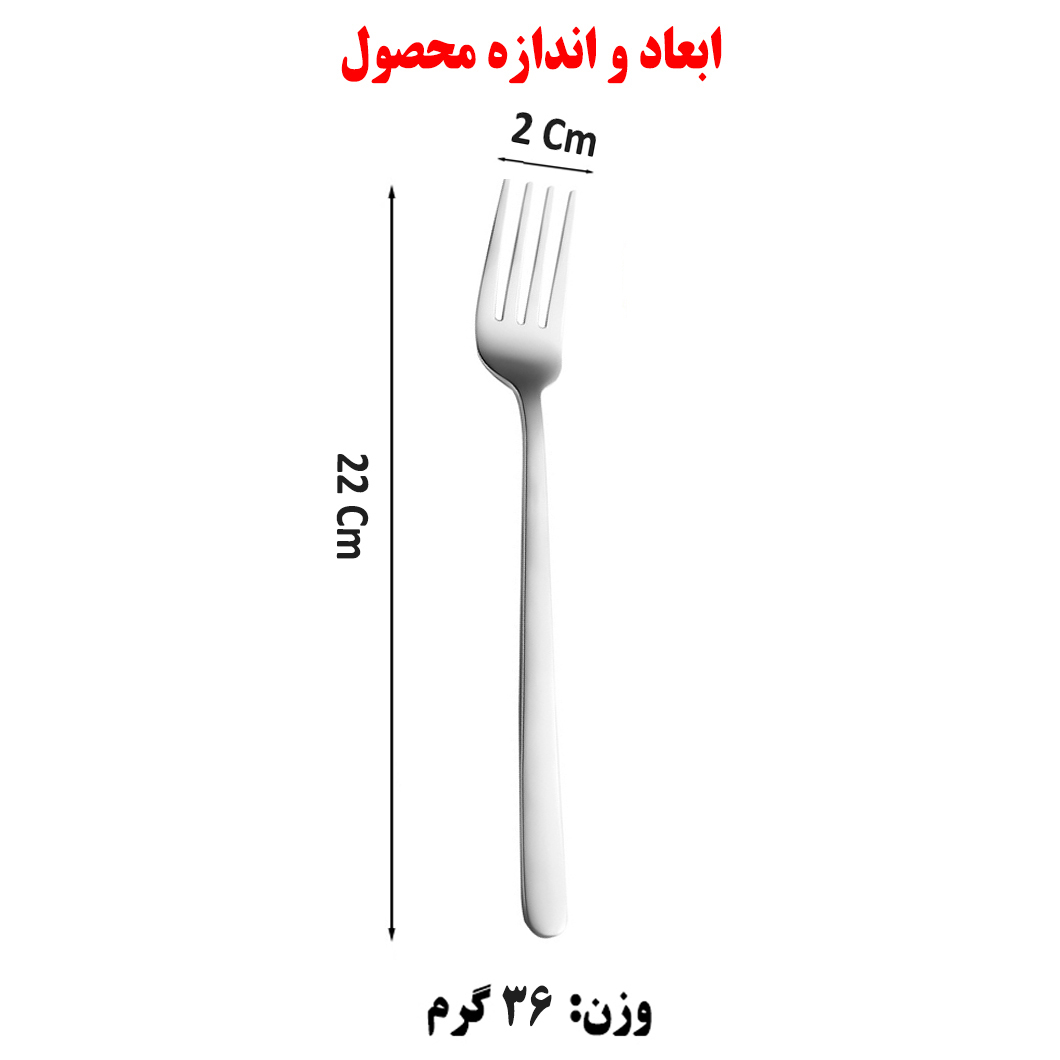 چنگال غذاخوری کد 502 بسته 6 عددی