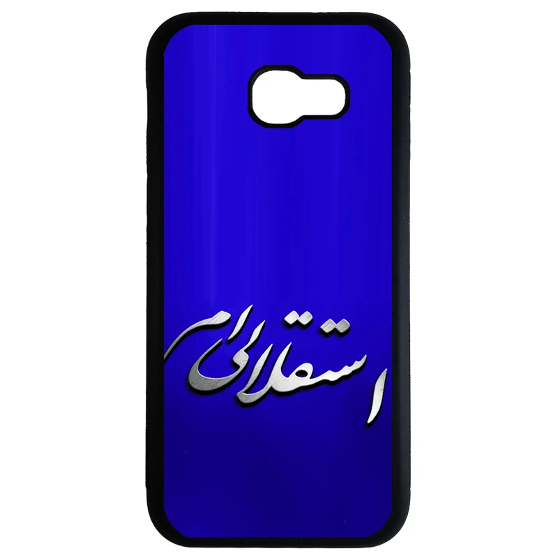 کاور طرح استقلالی ام کد 11050520 مناسب برای گوشی موبایل سامسونگ galaxy j5 prime