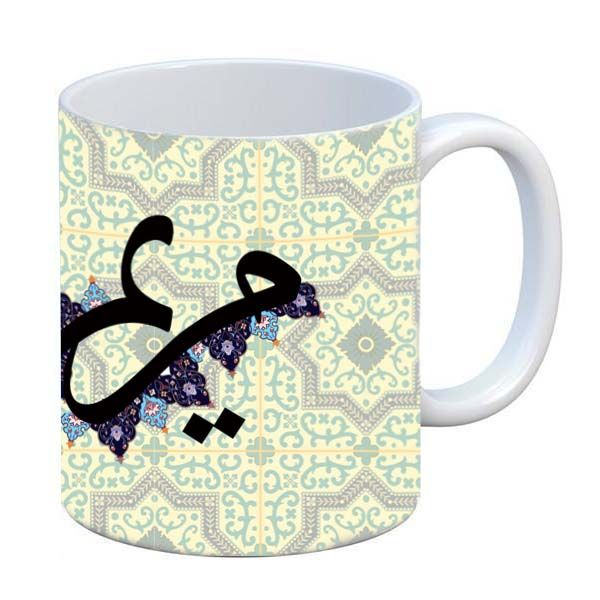ماگ طرح تولد اسم مریم ماگ طرح تولد اسم مریم