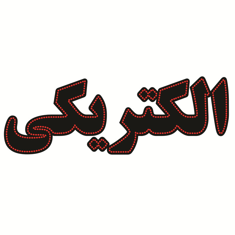 تابلو ال ای دی طرح الکتریکی کد ۱۶۵۳
