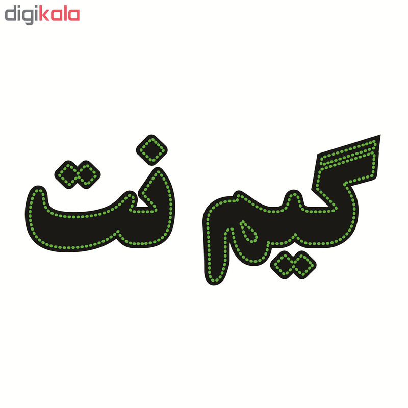 تابلو ال ای دی طرح گیم نت کد ۱۶۶۲
