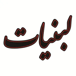 تابلو ال ای دی طرح لبنیات کد ۱۶۶۵