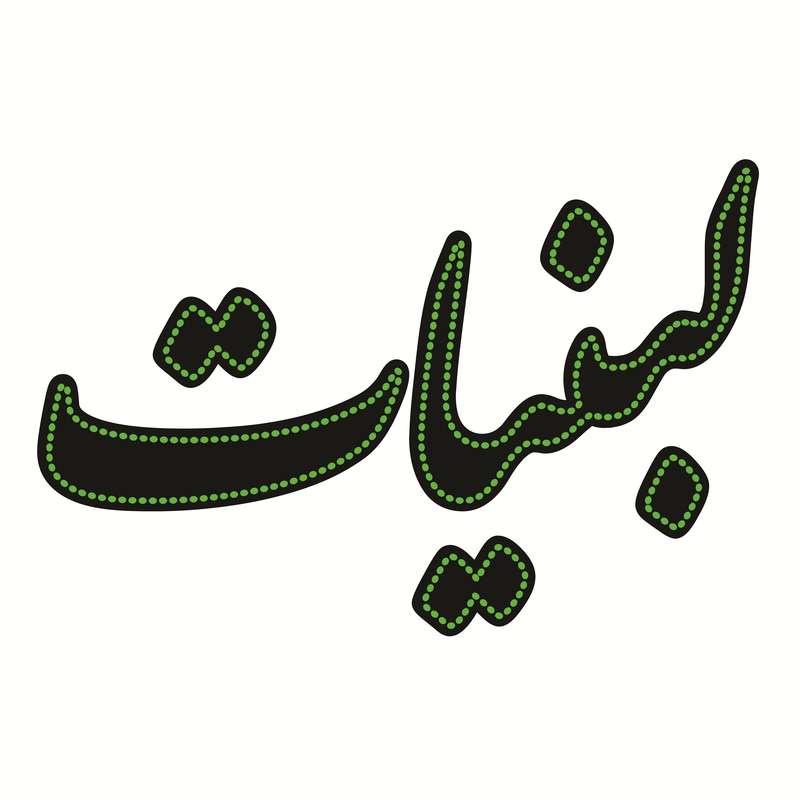 تابلو ال ای دی طرح لبنیات کد ۱۶۶۶