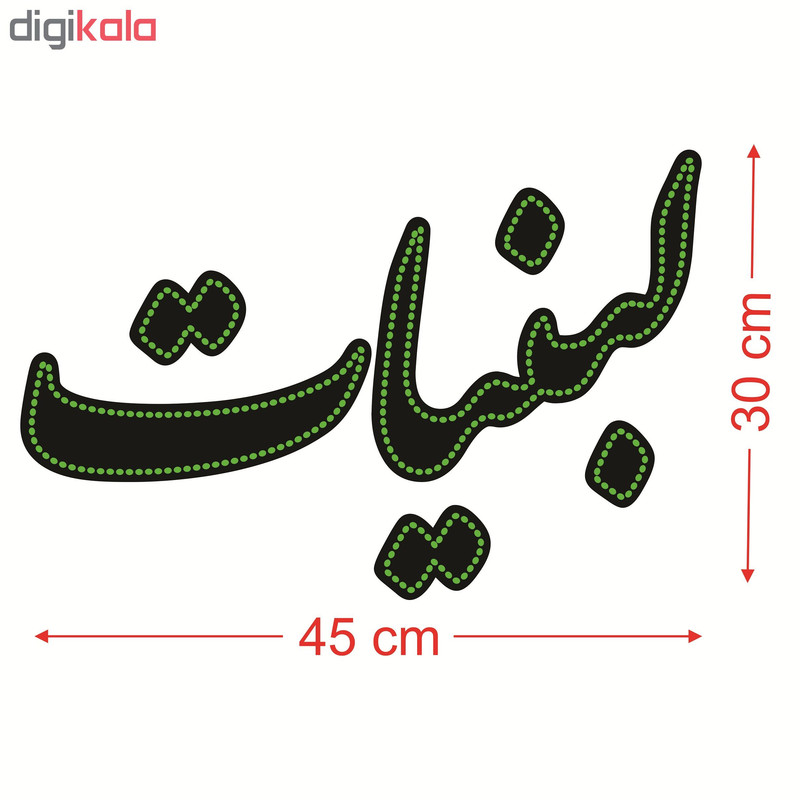 تابلو ال ای دی طرح لبنیات کد ۱۶۶۶