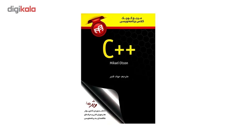 عکس شماره 3