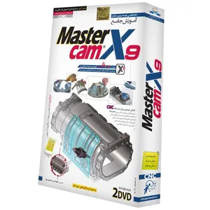 آموزش نرم افزار MastercamX9 نشر دنیای نرم افزار سینا