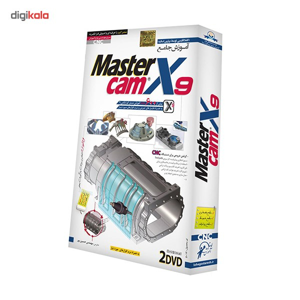 آموزش نرم افزار MastercamX9 نشر دنیای نرم افزار سینا