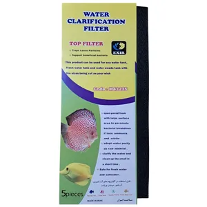 پد فیلتر آکواریوم اکسیر مدل GM5-M41235 بسته ۵ عددی