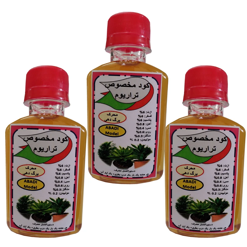 کود مایع محرک رشد تراریوم مدل Mpower حجم 120 میلی لیتر بسته سه عددی 