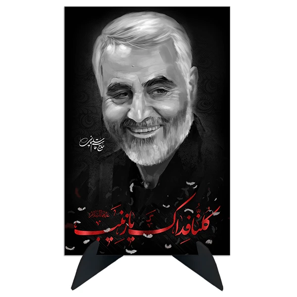 تابلو شاسی رومیزی طرح شهید سردار قاسم سلیمانی مدل AG-73