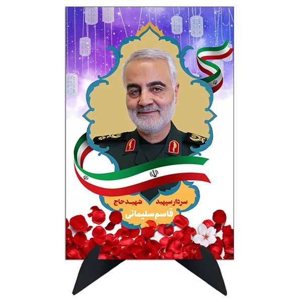 تابلو شاسی رومیزی طرح شهید سردار قاسم سلیمانی مدل AG-76