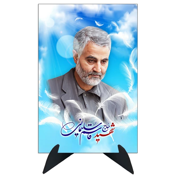 تابلو شاسی رومیزی طرح شهید سردار قاسم سلیمانی مدل AG-85
