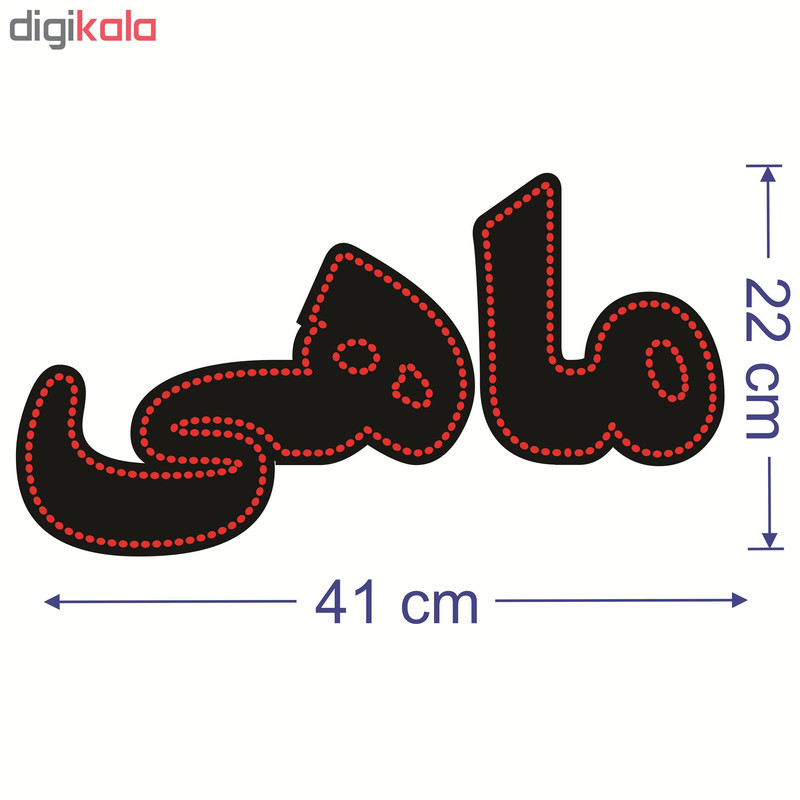 تابلو ال ای دی طرح ماهی کد ۱۶۶۹