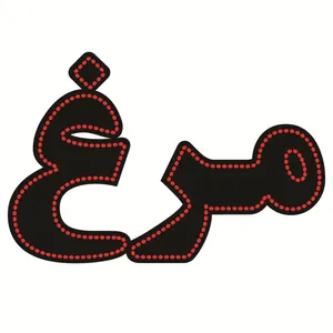 تابلو ال ای دی طرح مرغ کد ۱۶۷۱
