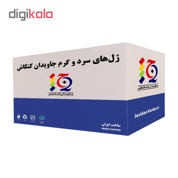 پد سرد ضد درد جاویدان کنکاش کد 01