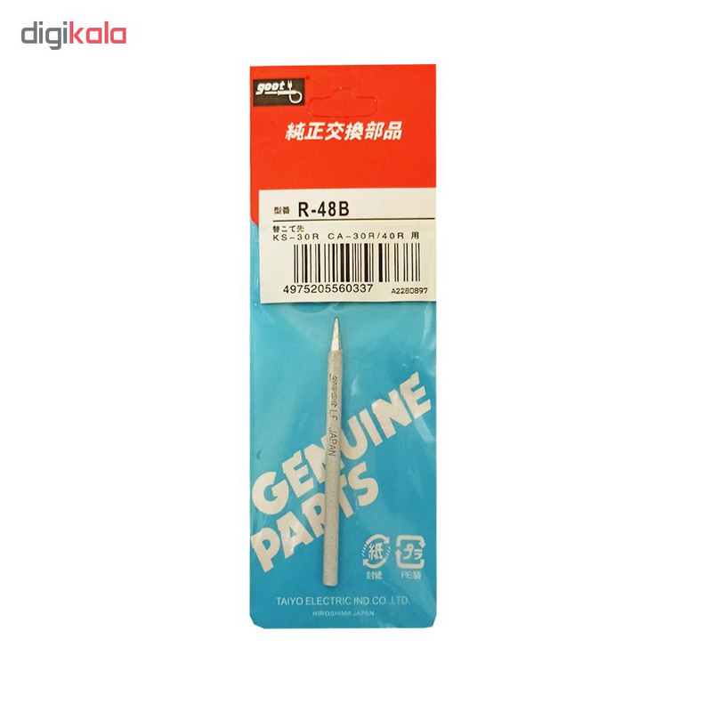 نوک هویه 40 وات گات مدل R48B