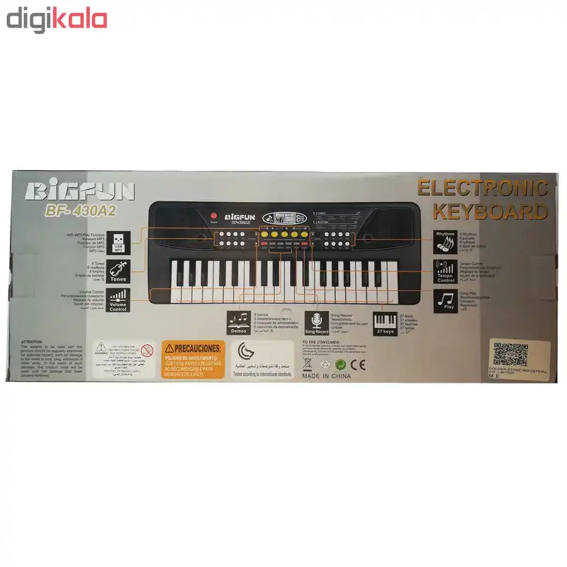 بازی آموزشی طرح ارگ مدل BIGFUN430A2