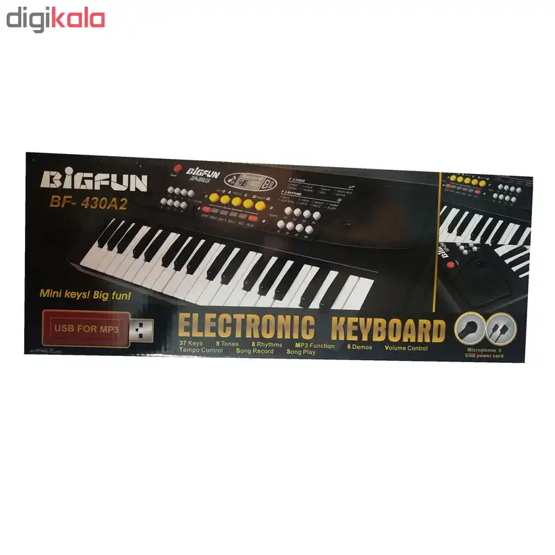 بازی آموزشی طرح ارگ مدل BIGFUN430A2