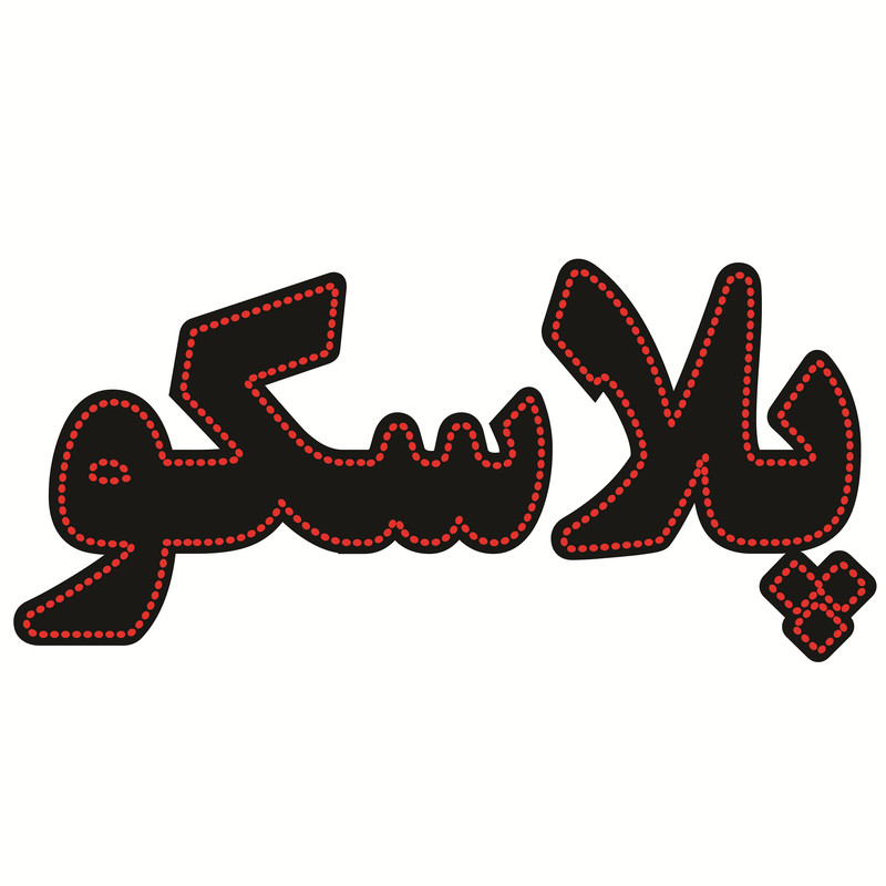 تابلو ال ای دی طرح پلاسکو کد ۱۶۸۱