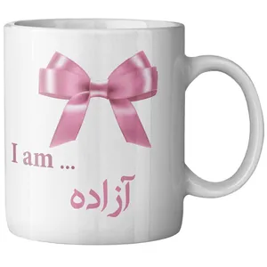 ماگ ماگستان مدل آزاده