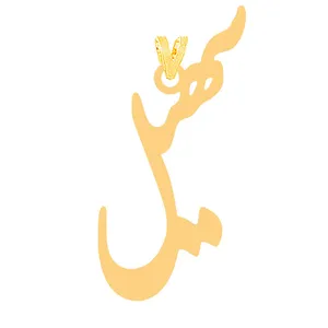 آویز گردنبند طلا 18 عیار زنانه الن نار مدل ELN31479