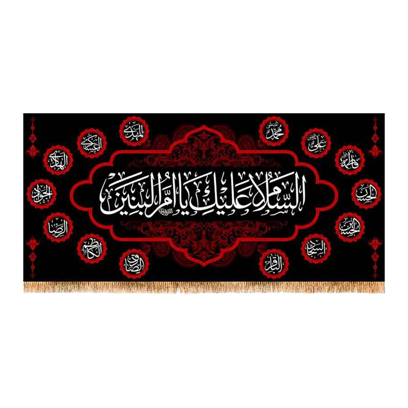 پرچم مدل پشت منبری شهادت حضرت ام البنین کد 9083S