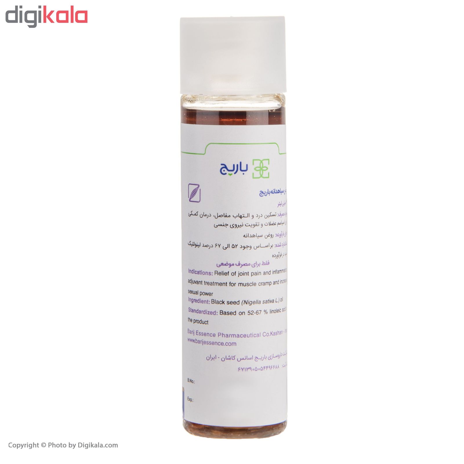 روغن سیاهدانه باریج اسانس حجم 30 میلی لیتر -  - 3