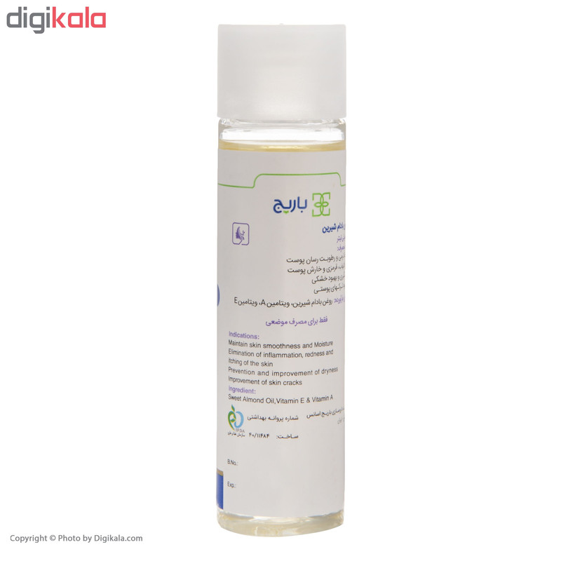 روغن بادام شیرین باریج اسانس حجم 30 میلی لیتر روغن بادام شیرین باریج اسانس حجم 30 میلی لیتر