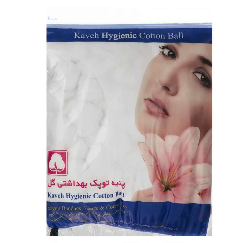 پنبه توپک بهداشتی کاوه مدل Gol وزن 100 گرم