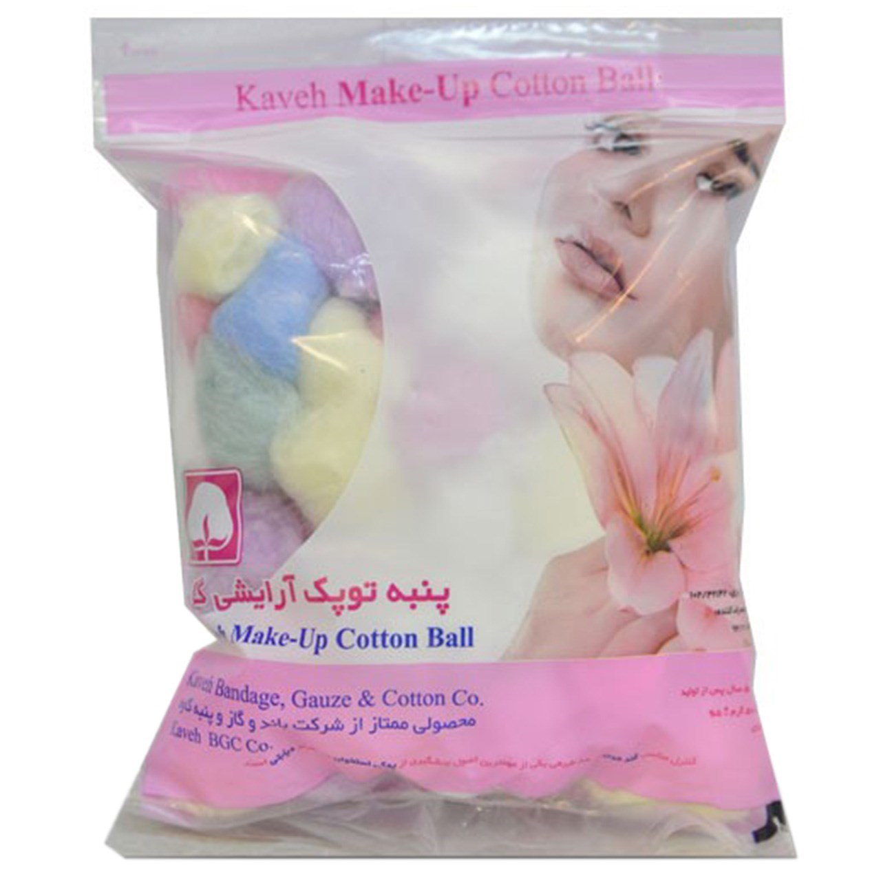 پنبه توپک آرایشی کاوه مدل Gol وزن 100 گرم