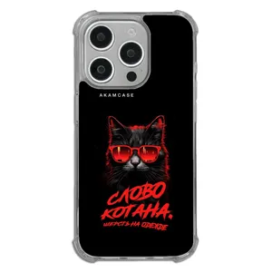 AKAM AMCWTA15PRO-CATS2 Cover For Apple iPhone 15 Pro