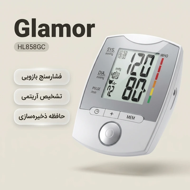 عکس شماره 5 : فشارسنج دیجیتال بازویی گلامور مدل hl858gc با نمایشگر lcd، حافظه ۴۰ رکورد، 3 پروفایل کاربر و دو کاف بزرگ و کوچک