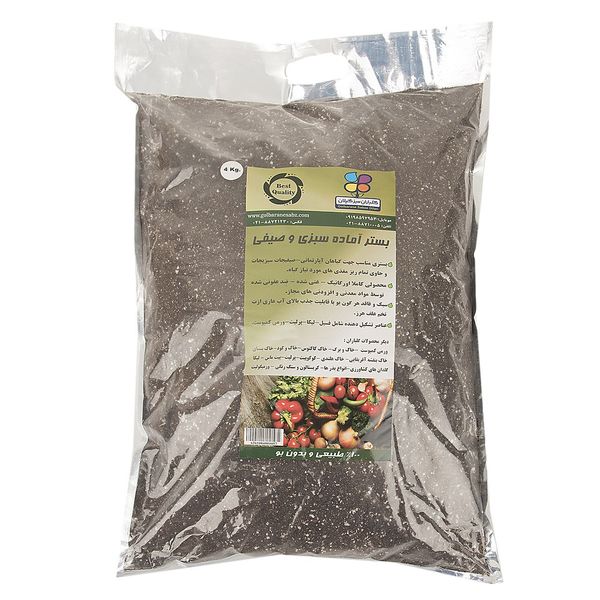 بستر آماده سبزی و صیفی گلباران سبز بسته 4 کیلوگرمی بستر آماده سبزی و صیفی گلباران سبز بسته 4 کیلوگرمی