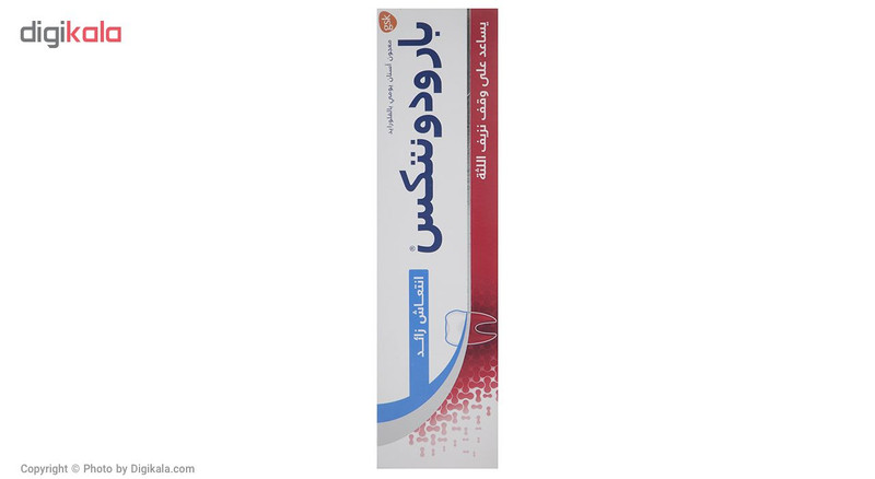 خمیر دندان پارودونتکس مدل Extra Fresh حجم 75 میلی لیتر خمیر دندان پارودونتکس مدل Extra Fresh حجم 75 میلی لیتر