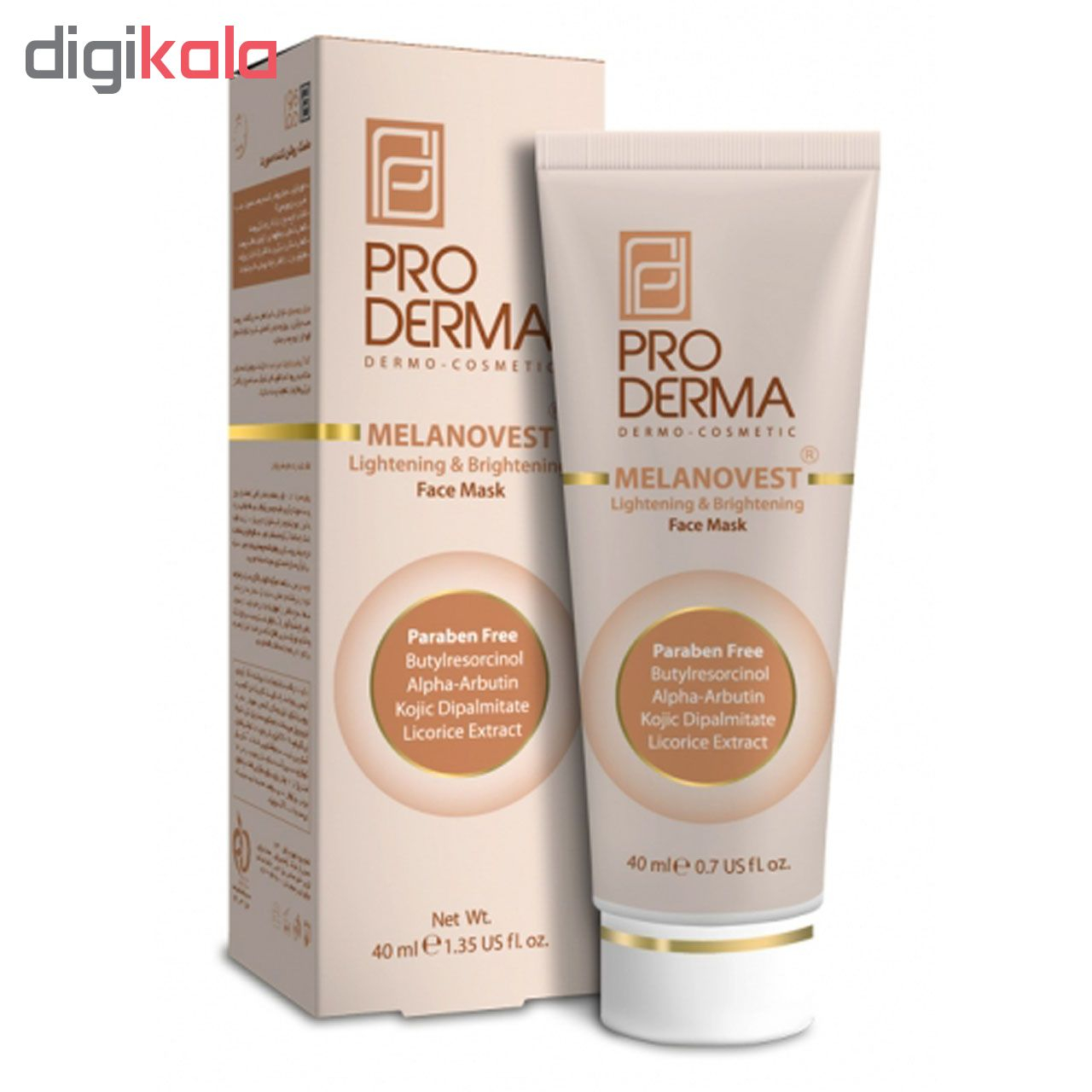 ماسک روشن کننده صورت پرودرما مدل MELANOVEST وزن 20 گرم