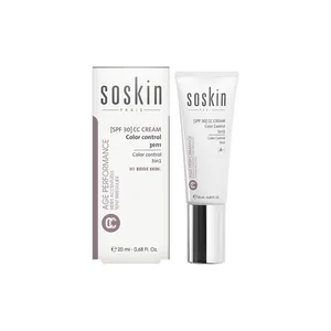 کرم مرطوب کننده ساسکین مدل 01 CC CREAM حجم 20 میلی لیتر