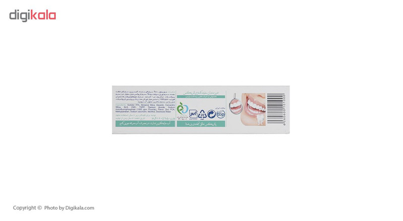 خمیر دندان پاتریکس مدل Plus Whitening حجم 70 میلی لیتر