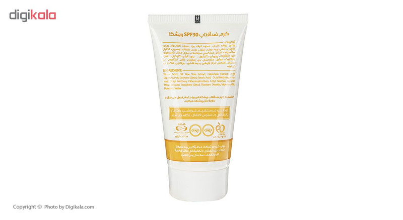 پک مراقبت از پوست و ضد چروک ویشکا مدل SH18 حجم 75 میلی‌ لیتر