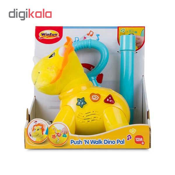 واکر وین فان مدل دایناسور کد 692